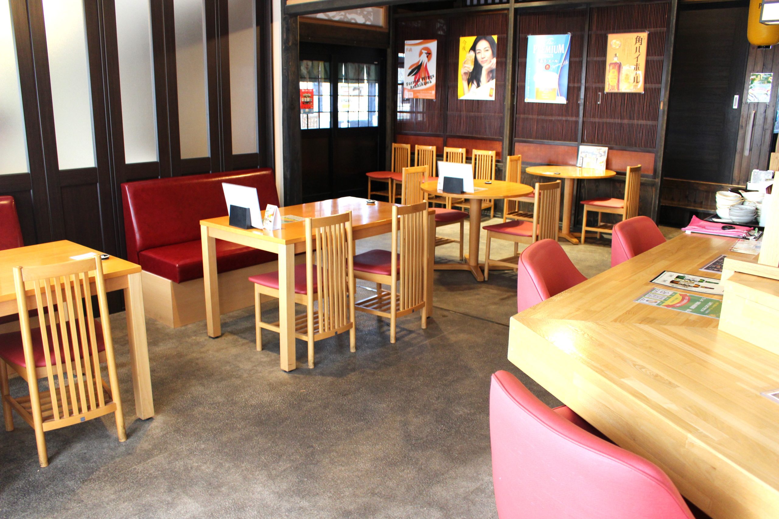 ランチ・喫茶&居酒屋 和心>